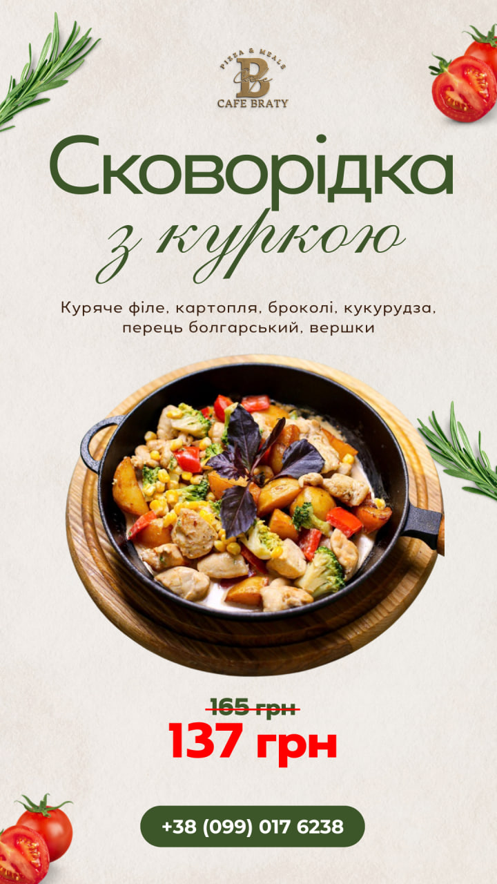 photo_2026-02-09_15-44-20