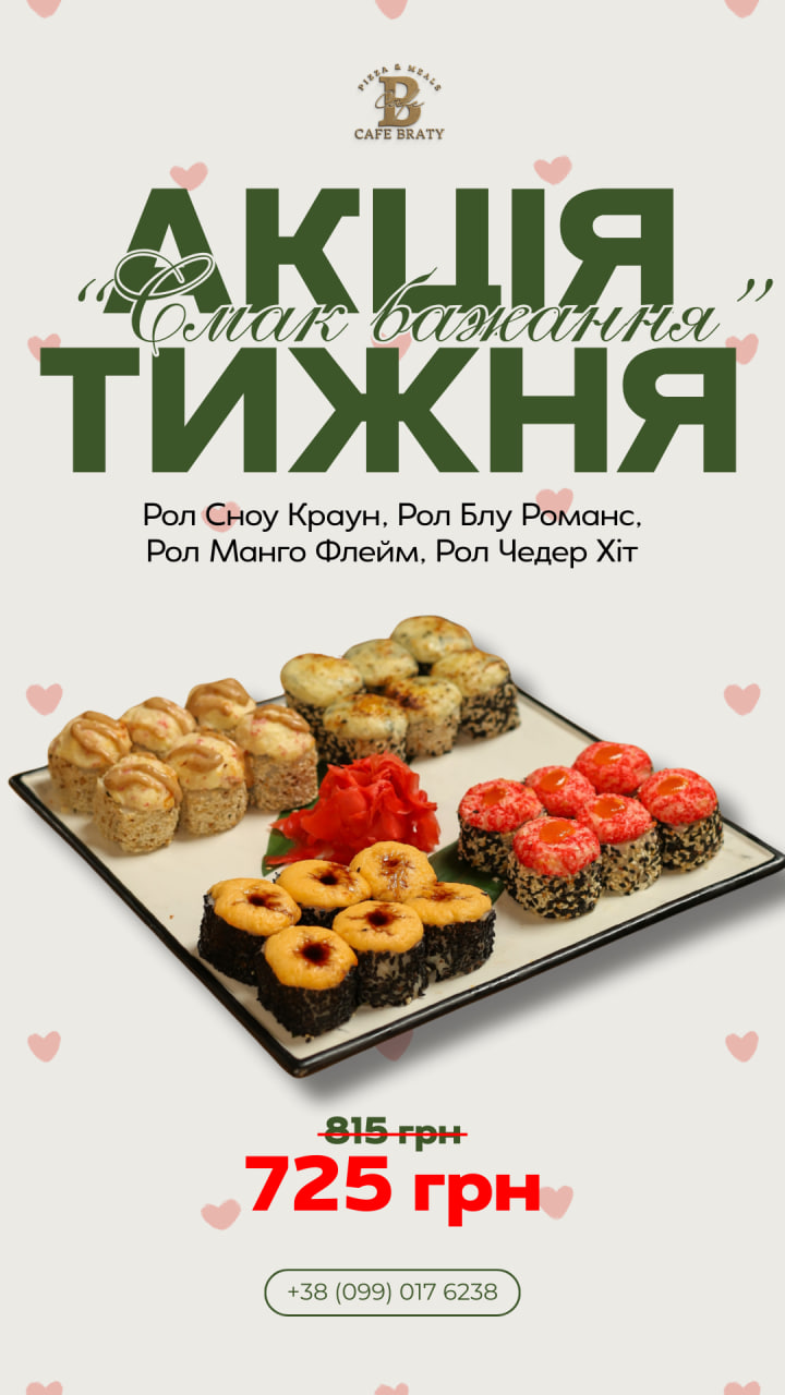 photo_2026-02-09_15-44-21