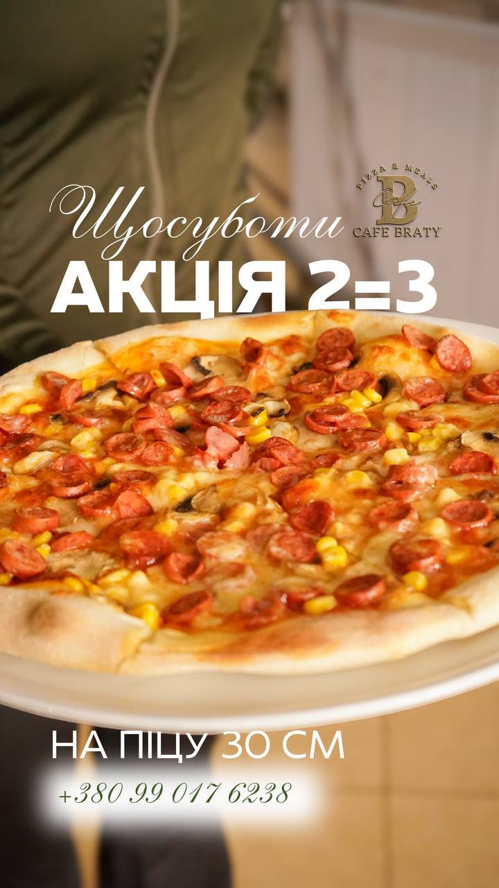 photo_2026-03-11_15-25-44 (2)