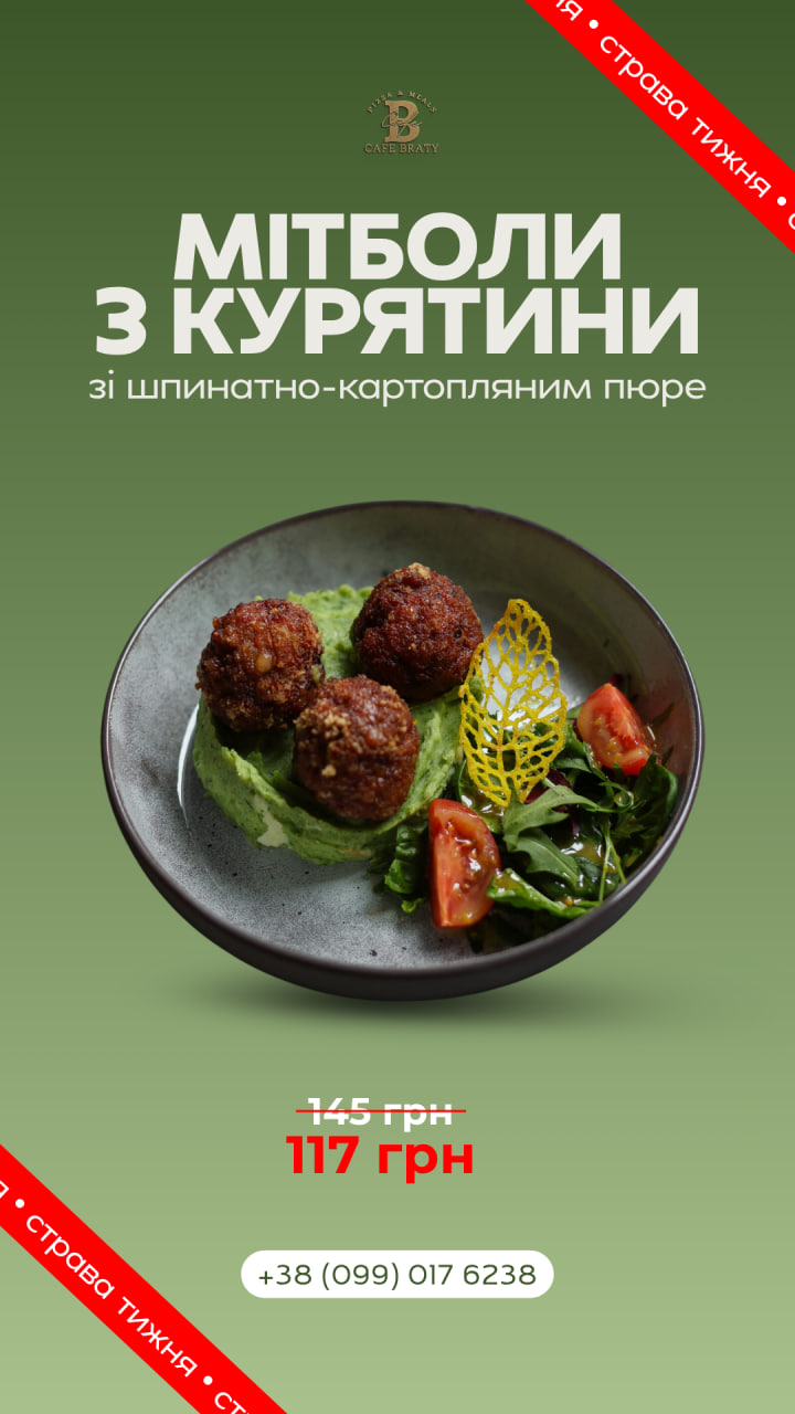 миьболі