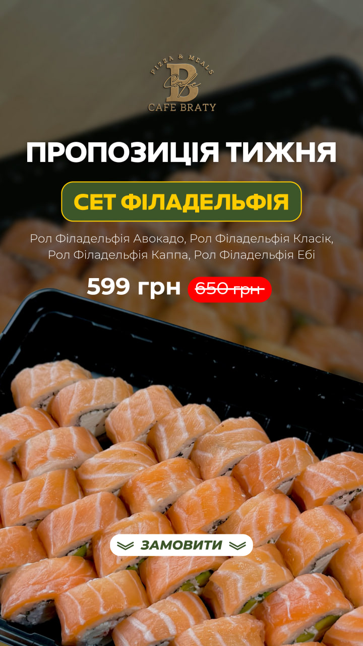 сет філадельфія