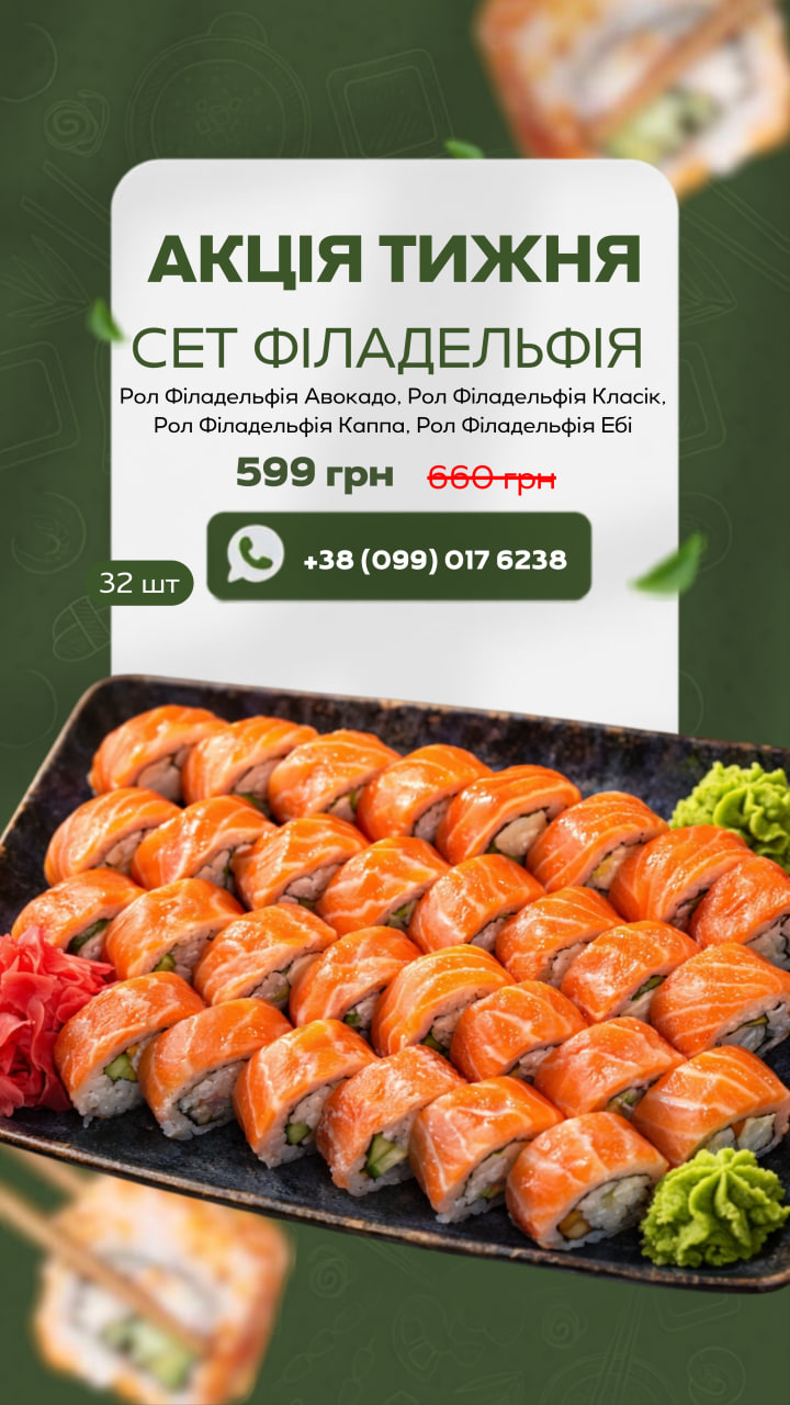 сет філадельфія