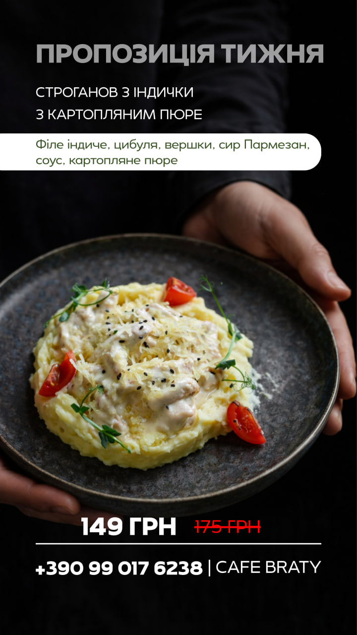 строганов